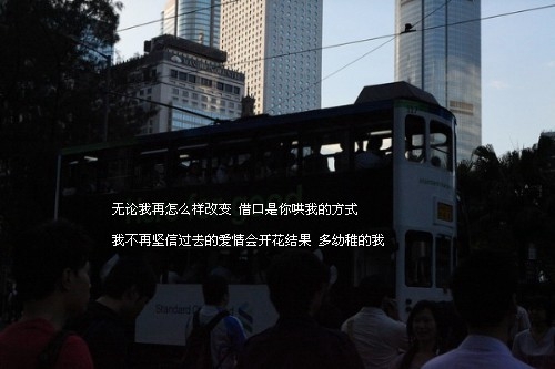 土情話撩妹土味