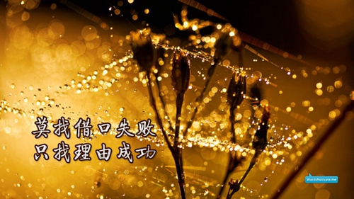 換勁爆dj