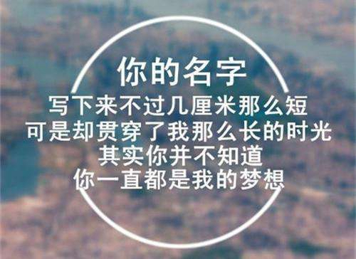 戀母情話短句子