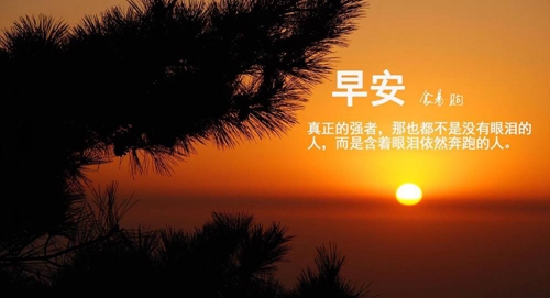 有趣的諧音漢字古詩(shī)笑話