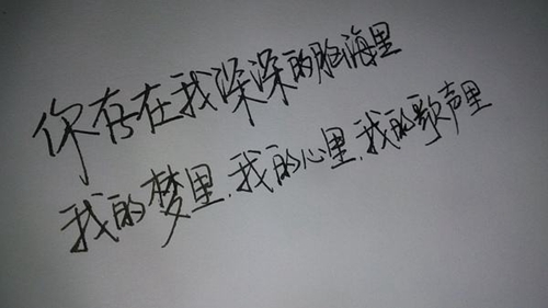 蘇格蘭dj慢搖