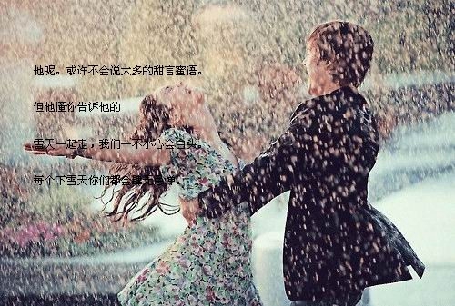 誘惑的說說大全
