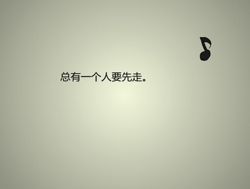 諧字的幽默笑話