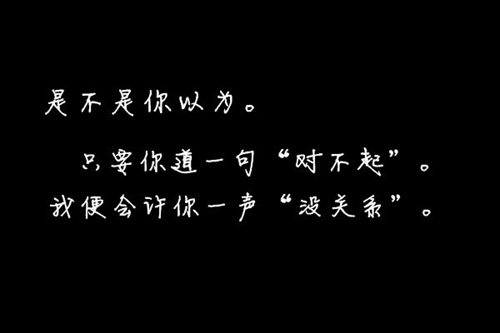 愛情情話短語