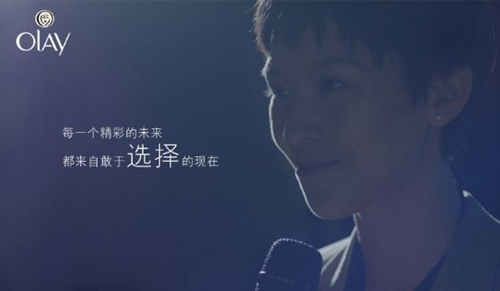 向陽的女生